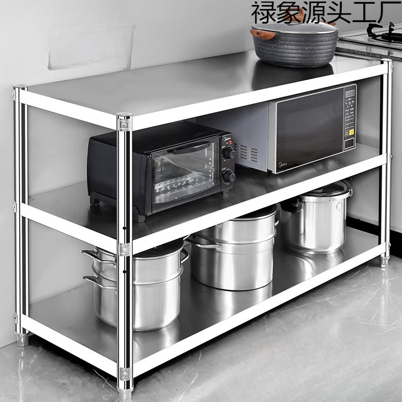 不锈钢厨房置物架多层落地多功能架子收纳工作台桌子家用储物货架