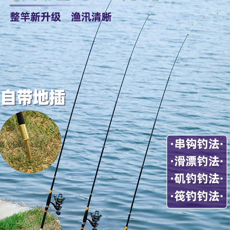 软尾小矶竿矶钓竿岸抛筏竿套装筏钓竿全套小海杆抛竿桥钓伐钓鱼竿