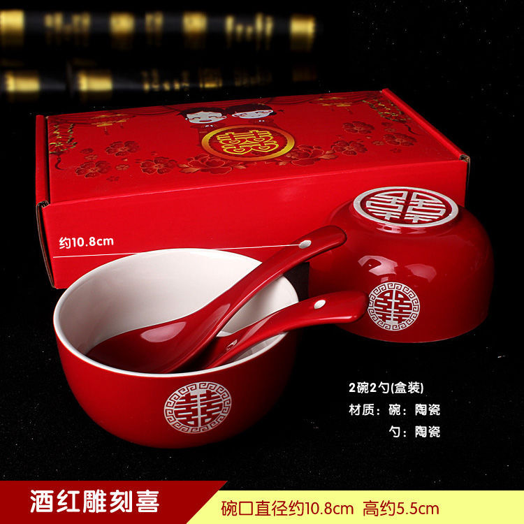 结婚喜碗陶瓷饭碗婚庆用品新娘陪嫁碗筷套装中式红色道具