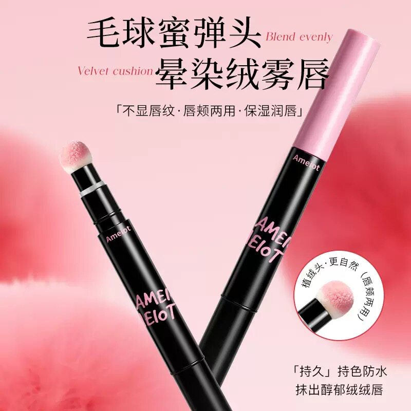官方正品！唇霜气垫哑光唇釉雾面裸色系滋润不易掉色沾杯显白口红