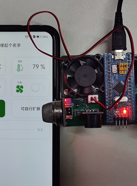 UP［壹知半解］STM32+ESP01S+MQTT物联网项目-扩展三开发板套件