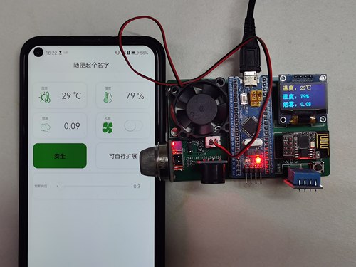 UP［壹知半解］STM32+ESP01S+MQTT物联网项目-扩展三开发板套件
