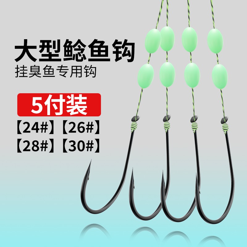 渔汀大力马丸世鱼钩鲶鱼钩绑好