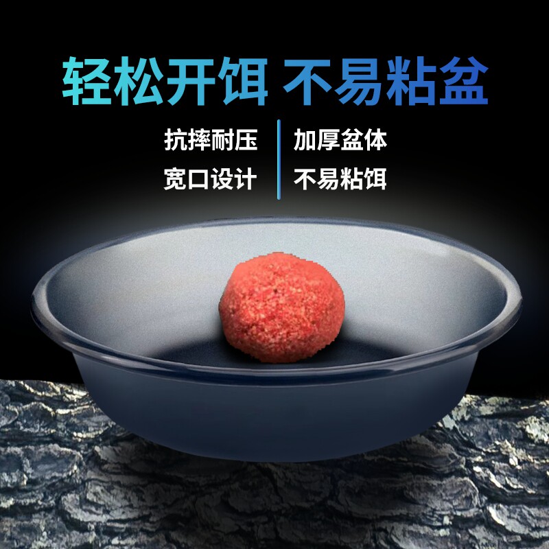 渔汀三件套开饵盆饵料盆饵料食盆拉饵盘拌料钓鱼鲢鳙渔具鱼饵盆