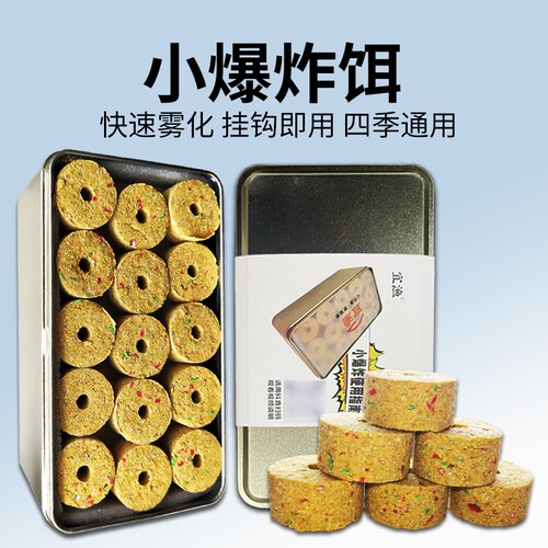 小爆炸鲫鱼鲤鱼草鱼鳊鱼罗非鲮鱼