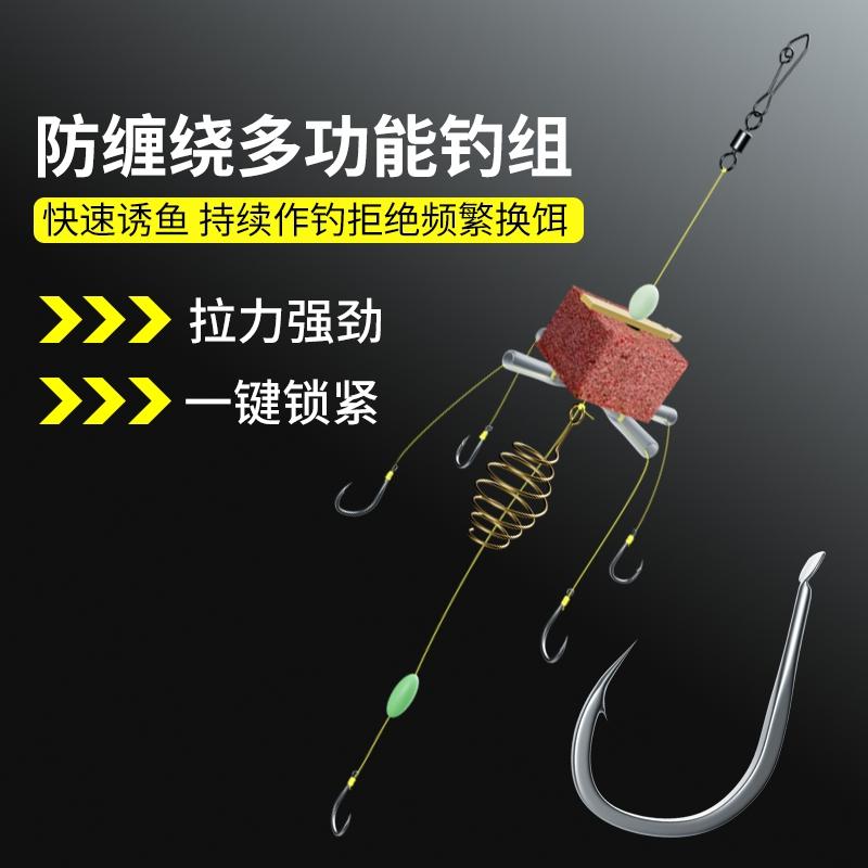 新款浮钓鲢鳙钓组专用翻板钩