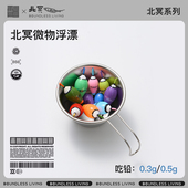 涂抹北冥小物钓浮漂超灵敏咬钩巴尔衫 木立漂溪流漂鳑鲏马口白条漂