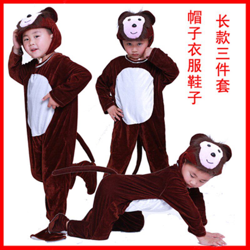 速发儿童动物演出服幼儿表演服成人小猫小猪大灰狼老虎狐狸猴子演