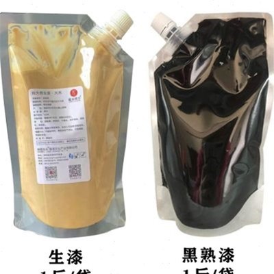 速发大漆棺材寿木寿材漆农村木漆土漆纯正黑色国漆漆生漆大漆