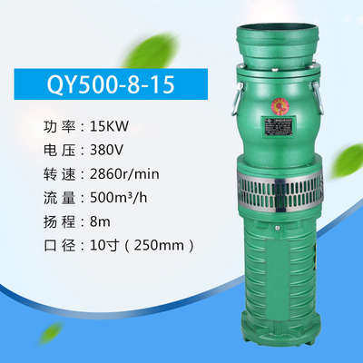 速发抽水机式扬程高农用qy80v量款浸油深井人民潜水泵灌溉三相大