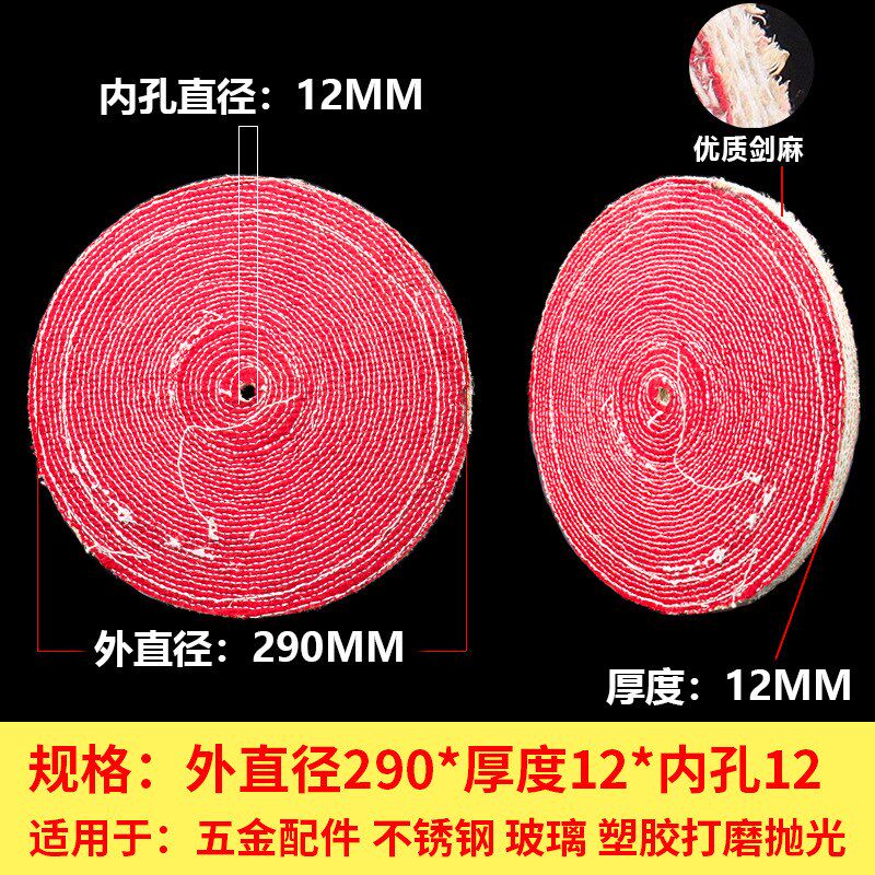 速发抛光轮麻布轮不锈钢打磨抛光金属镜面抛光立式抛光机麻片麻轮