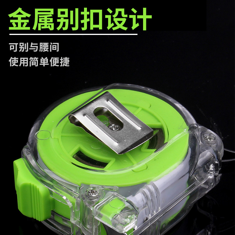 速发透明钢卷尺米尺子高精度耐磨加厚硬家用尺寸量测工具5米7米10