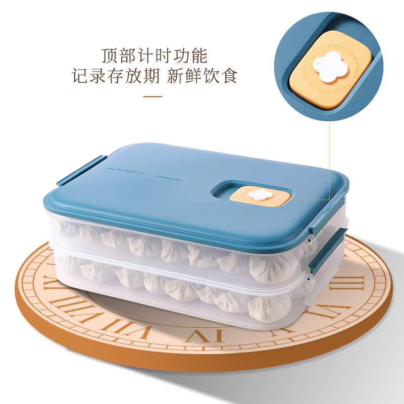 速发冰箱级饺子收纳盒厨房食物保鲜盒水饺馄饨冷冻盒装饺子的盒子