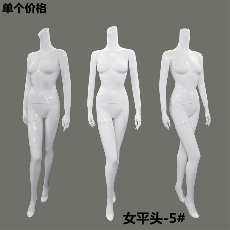 速发服装模特展示道具假人体站模全身无头橱窗架亮白玻璃钢配底座