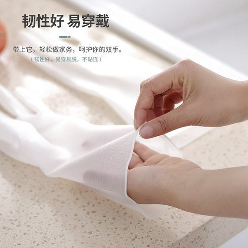 速发士特小号手套小码洗碗手套xs码家务小手洗衣服加绒防水厨房刷
