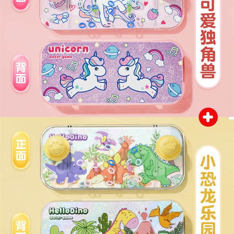 速发儿童水中套圈圈水机水里套圈宝宝机玩具掌上按压式泡泡