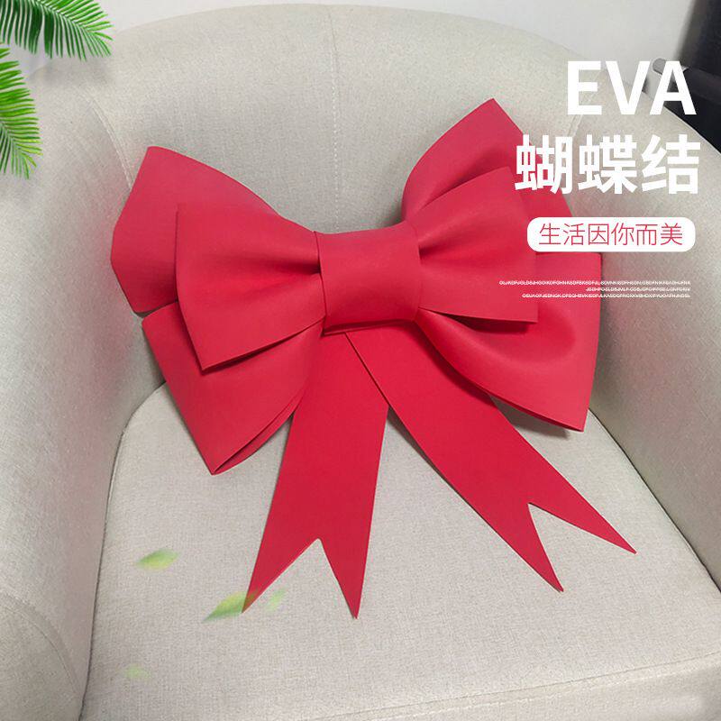 速发超大蝴蝶结婚房装饰结婚婚礼布置拉花海棉材料包