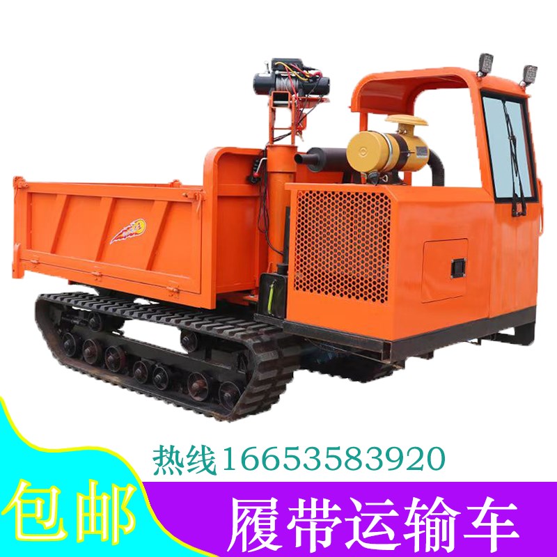 速发履带式运输车全地形爬山虎工程农用履带液压自卸搬运车山地爬