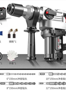 速发新品新易博电锤钻冲击钻电镐钟电 锤J两用L多功能家用电钻搞