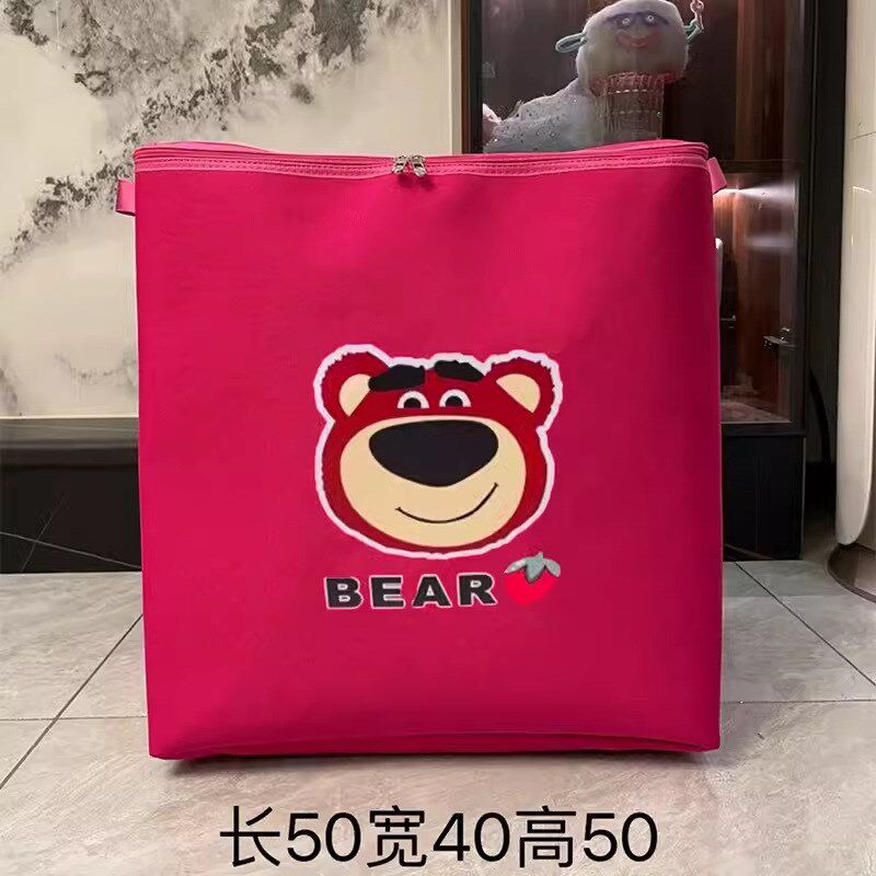 速发家用拉链收纳箱卧室客厅加厚衣物被子储物宝宝玩具整理收纳袋