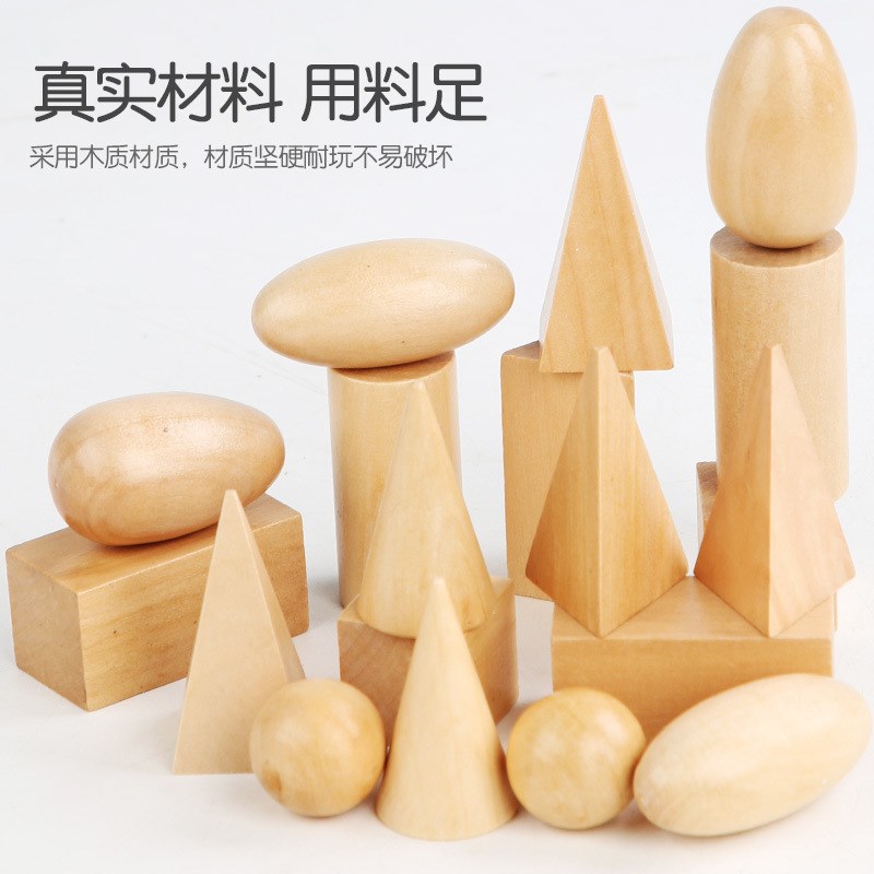 速发幼儿童玩具1数字2积木拼图岁半4开发宝宝男孩孩启蒙益智力