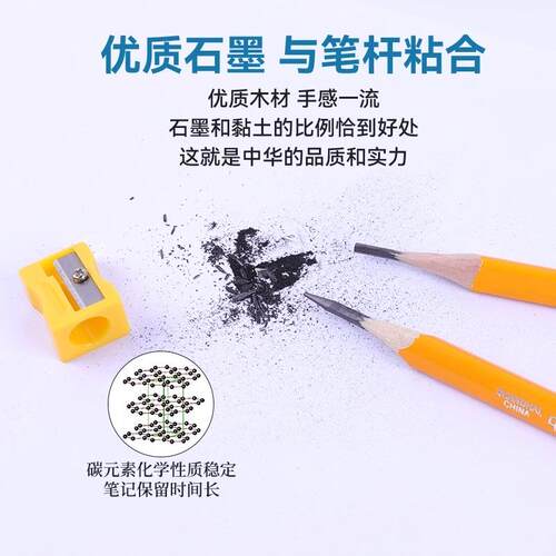 现货矫正握姿大三角HnB小学生无毒一年级用三棱粗三角2B初学者粗