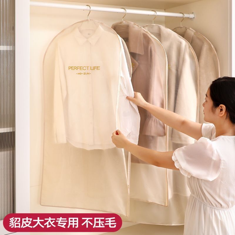 速发珍珠纱真丝皮草大衣挂衣袋旗袍防尘罩涤纶衣物收纳袋透气