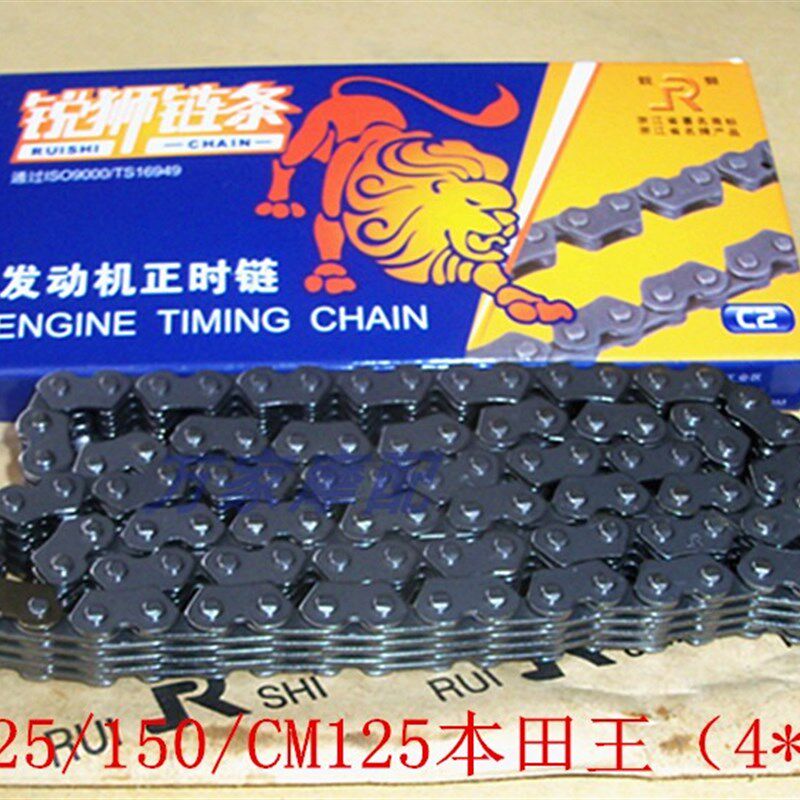 速发T125嘉陵CM150太子大地鹰王双缸摩托车正时规链坦克小链条齿