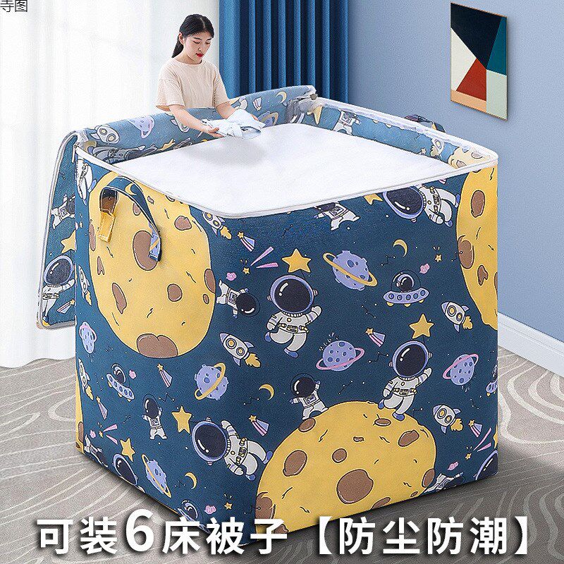 速发收纳箱衣服收纳袋家用整理盒大号衣物搬家神器宿舍布艺折叠储