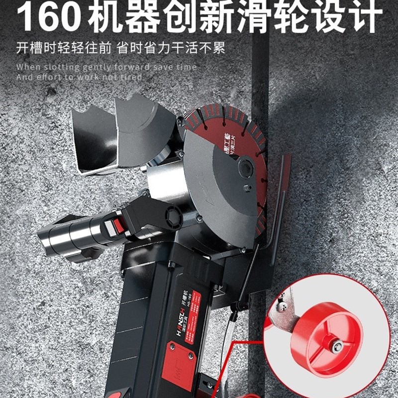 速发水电开槽机一次成型无尘墙壁墙面墙体水泥双单刀R片切墙改门