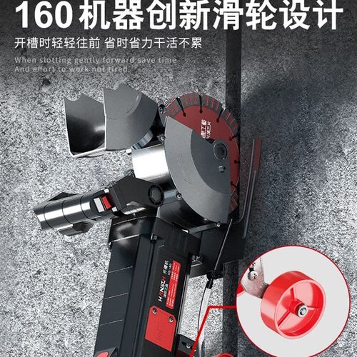 速发水电开槽机一次成型无尘墙壁墙面墙体水泥双单刀R片切墙改门