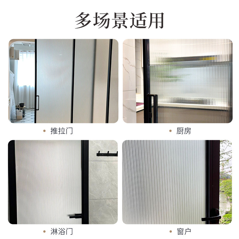 速发卫生间玻璃门贴纸自粘防窥膜厕所浴室门磨砂贴膜防走光防窥窗