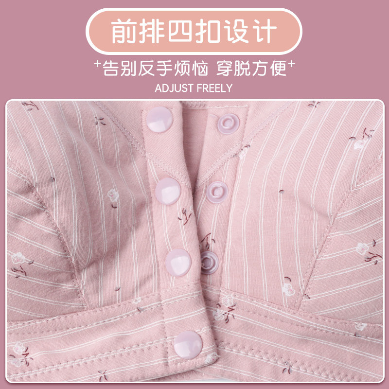 速发妈妈内衣文胸无钢圈薄款中年背心式前扣大码中老年人胸罩夏