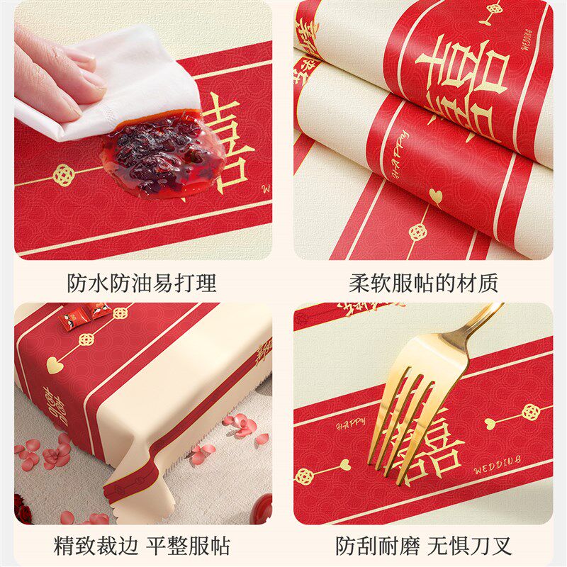 速发红色结婚茶几桌布客厅盖巾喜庆订婚餐桌台布新婚喜事婚礼喜字