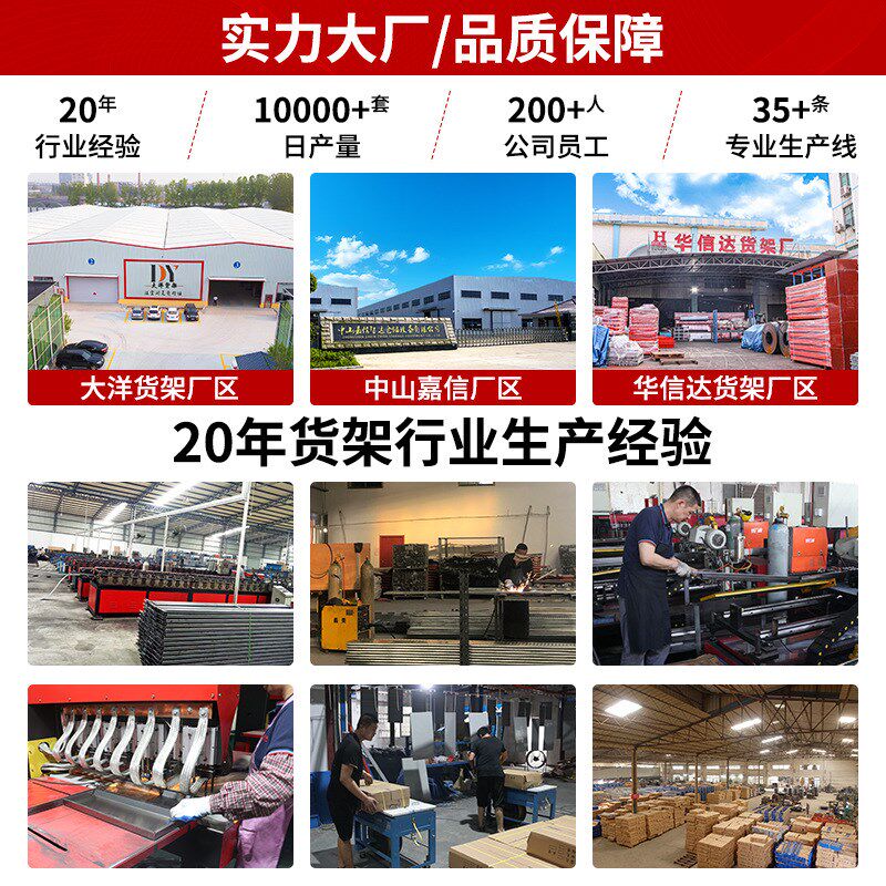 速发仓库重型货架钢结构横梁式货架托板高位货架工厂
