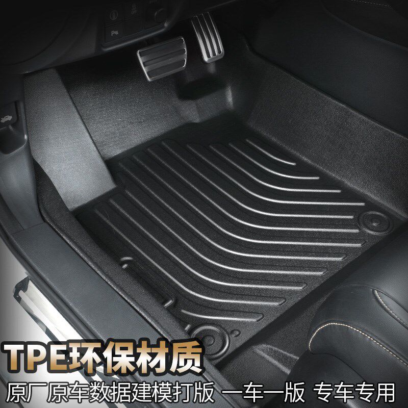 现货速发比亚迪秦脚垫汽车全包围tpe丝圈ev202款dmi版地车垫
