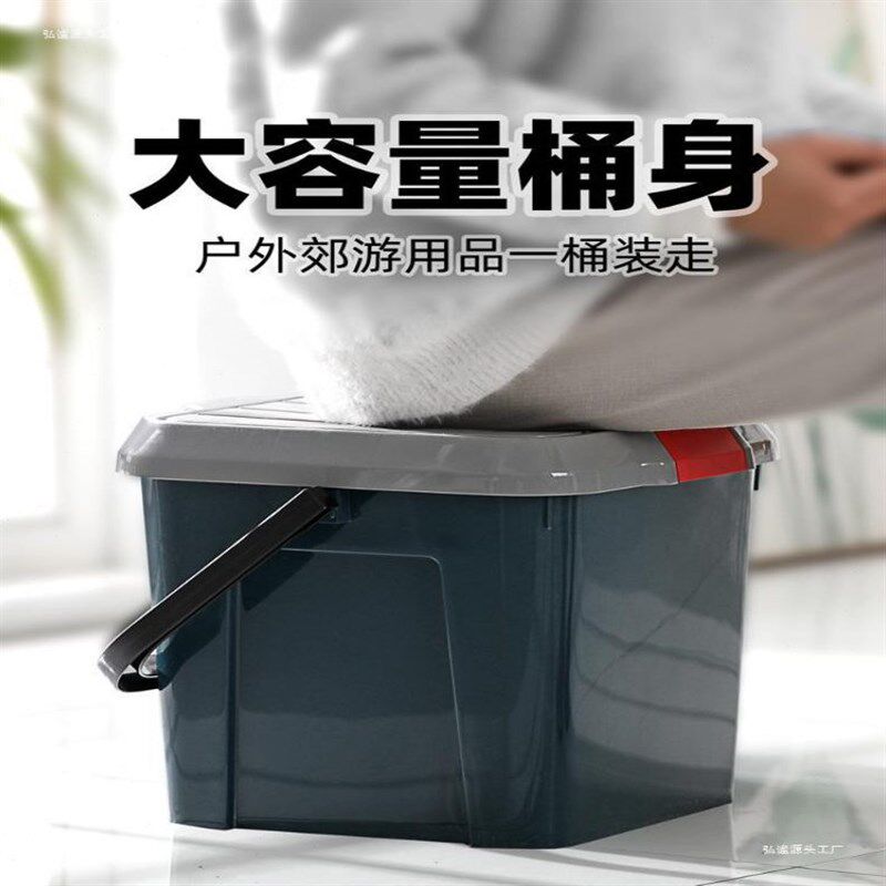 速发钓鱼收纳箱可坐加厚钓鱼桶户外车载洗车桶塑料带盖手提剧组现
