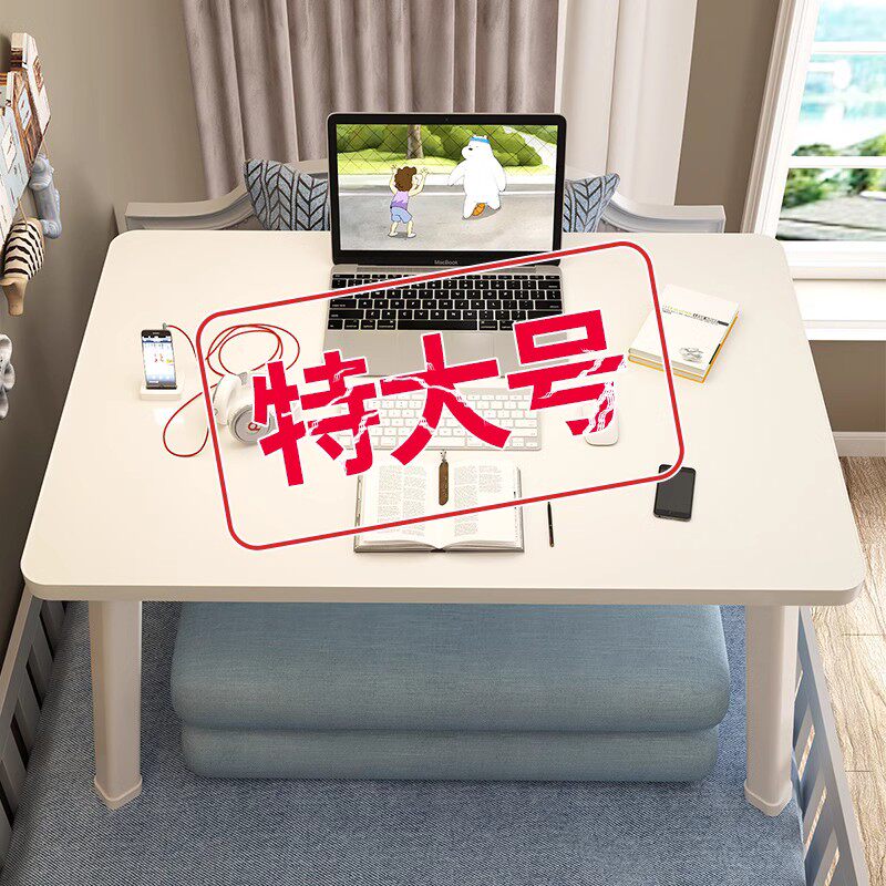 速发床上小桌子飘窗电脑桌折叠桌家用懒人书桌学生写字桌宿舍学习
