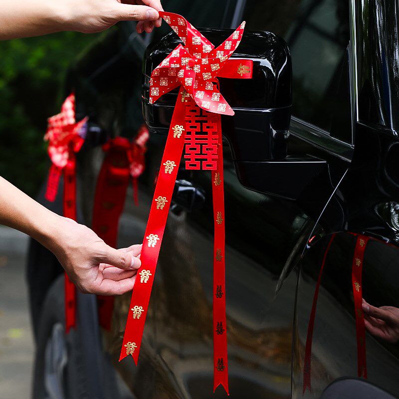 速发婚车拉花丝带结婚接亲车队风车高级感装饰汽车头车主副车彩带