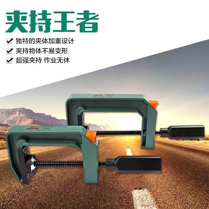 速发赛科G字夹轻型F夹C型木工夹D形固定夹快速松紧木工夹具