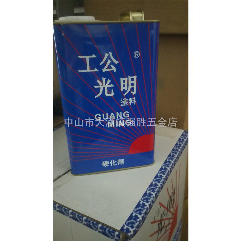 速发工公光明牌透明高浓度硬化剂 红木硬化剂 红木家具涂料助剂