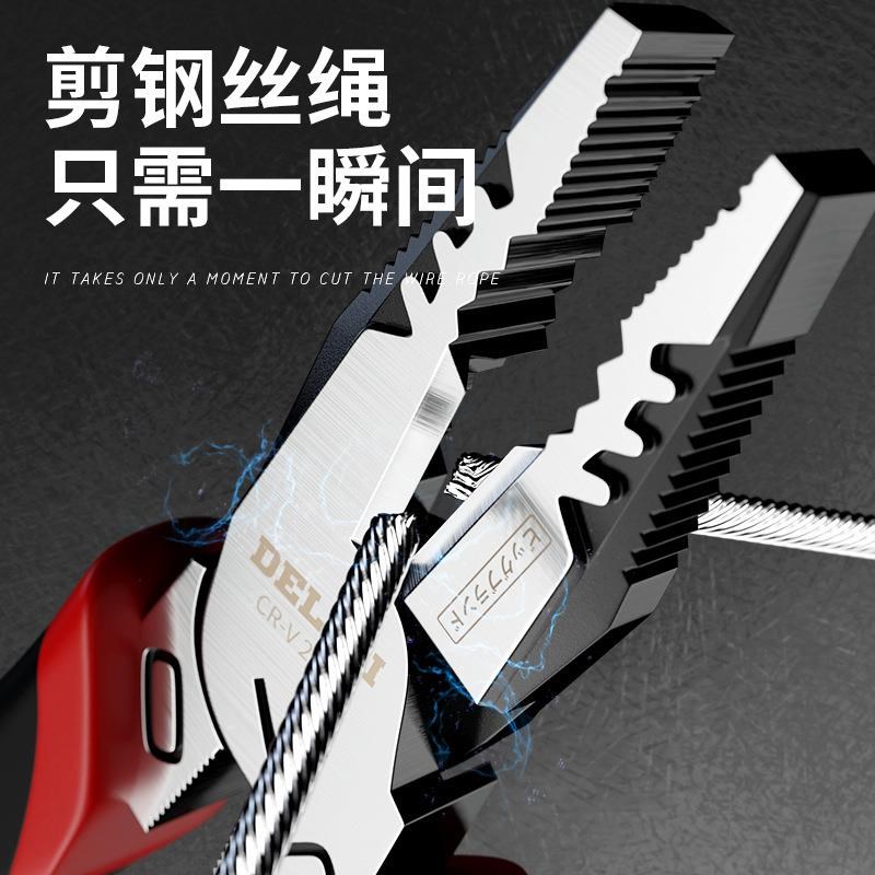 速发德【工业级钳力西偏心虎工业丝级省力钢钳8寸寸6寸老钳尖嘴钳