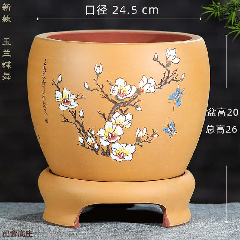 速发手工精品盆中国宜兴花盆兰花君子兰花盆盆花盆植家用绿桌面紫