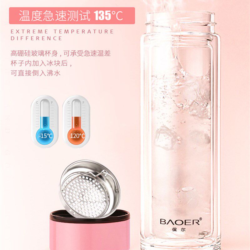 速发L保尔双层加厚隔热玻璃杯男水杯透明带盖过滤茶水分离杯子