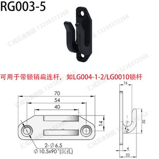 现货速发8054威图连杆锁867九折 十六折柜储能柜锁天地拉杆锁电气