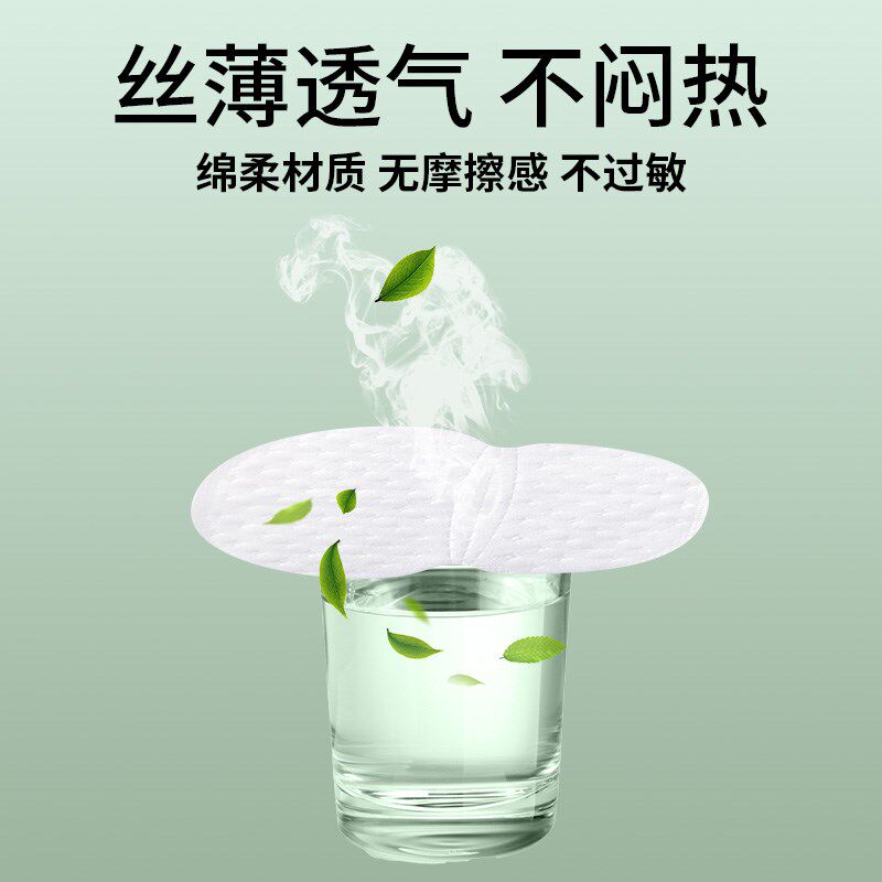 速发腋下吸汗贴超薄防止出汗男夏天季贴胳肢窝隔吸汗垫神器