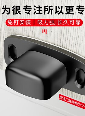 速发免打孔门吸家用地吸强磁防撞卫生间卧室门档门顶门碰门阻器吸
