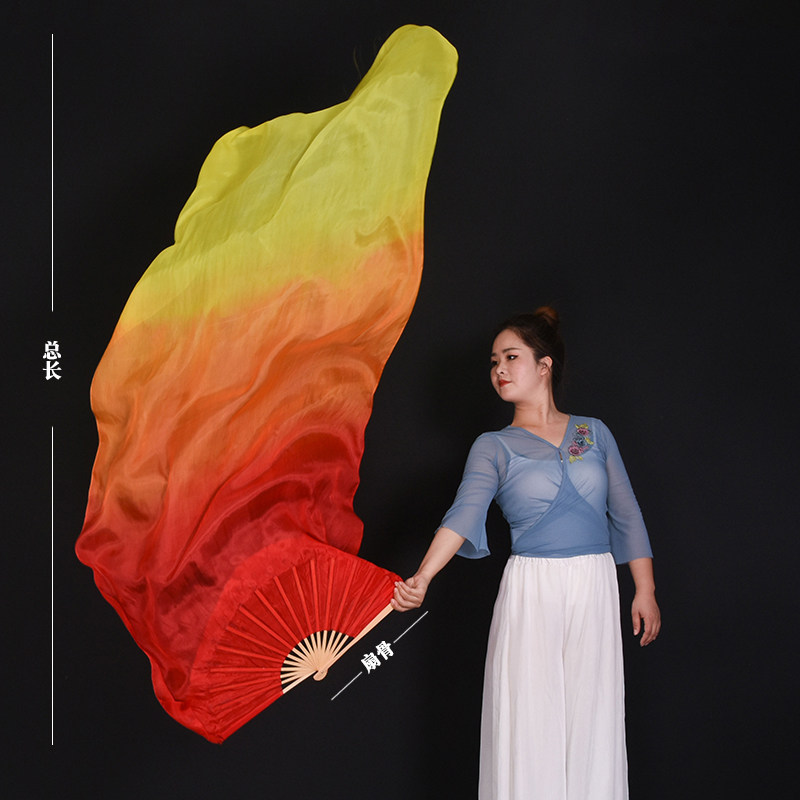 速发真丝舞蹈扇子加长儿童广场舞长绸扇黄橙红火焰扇古典舞跳舞扇