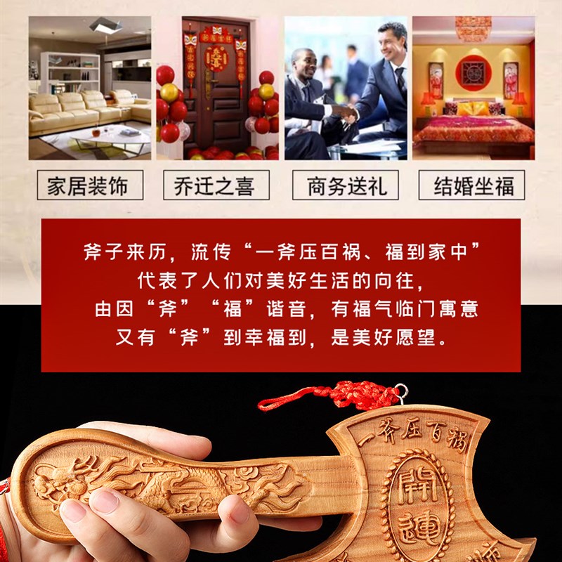 速发采购产品乔迁礼品,高端,实用,小斧,婚礼,新房,搬家斧,