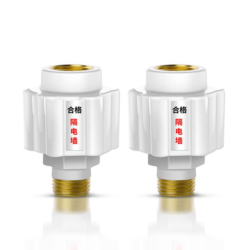 速发热水器防电墙热水器漏电防火墙通用型接头隔电墙外置防触电配